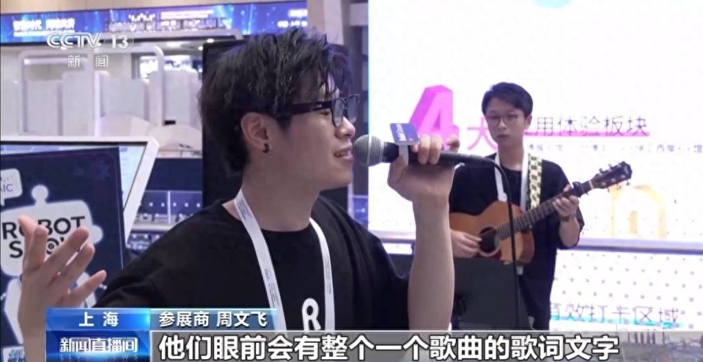 大模型化身“最强大脑” 带来哪些新体验？