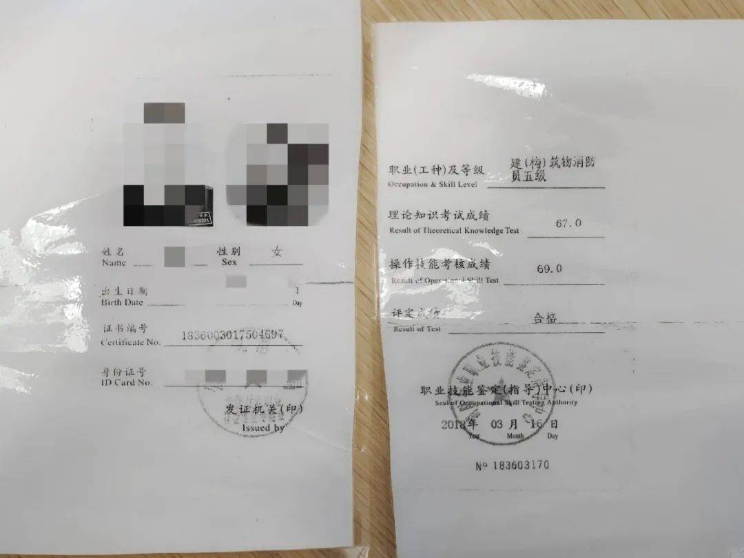 女子500元的“省钱小妙招”，让自己上班第一天就被抓......