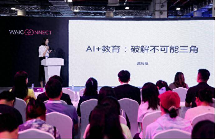Guohai证券分析师Tan Ruiqiao：2025可以是“ AI+教育”