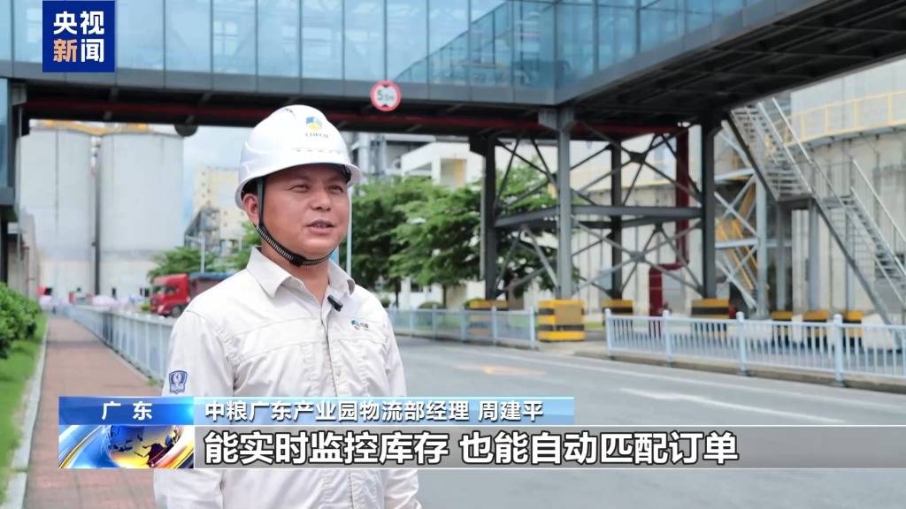 粮食住进“好房子” “油瓶子”工厂迎来“数字工友”