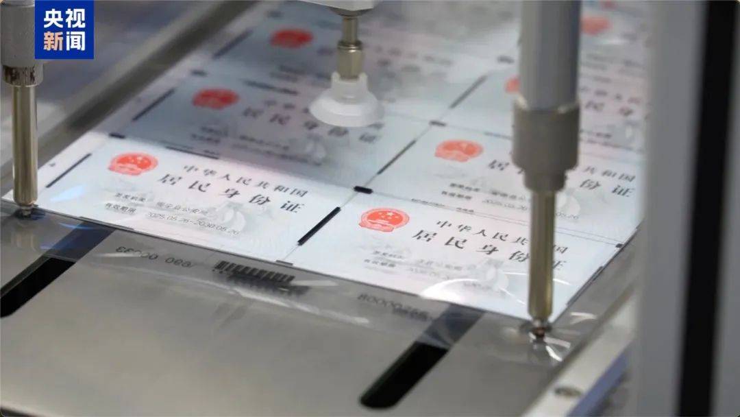 身份证换证高峰来了！最全攻略→