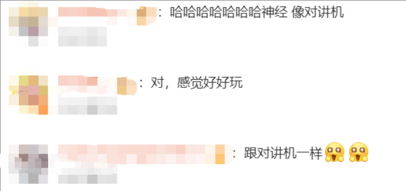 微信又出新功能！网友：不敢想会多好玩