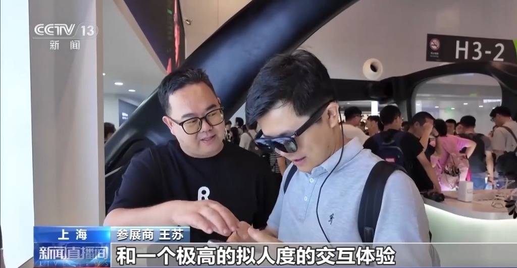 大模型化身“最强大脑” 带来哪些新体验？