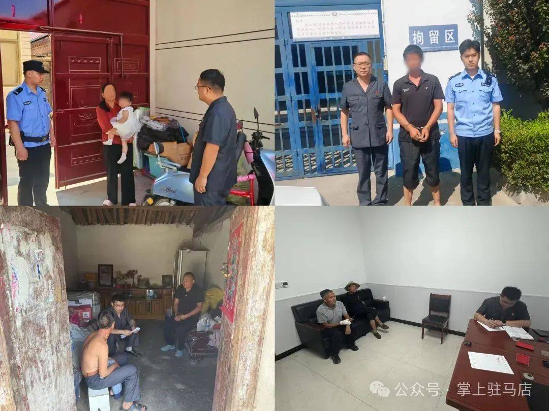 现场画面曝光！河南驻马店出动多名干警，多人被带走！