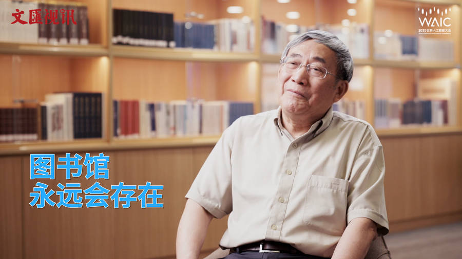 葛剑雄：以人文引领科学技术，引领未来