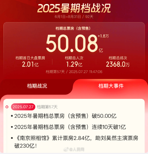 【早间播报】人形机器人学会自己换电池了