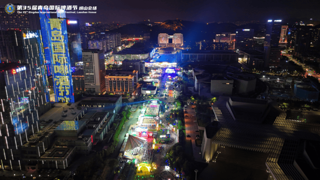 全网征集！青岛国际啤酒节崂山会场约你“与往事干杯”！