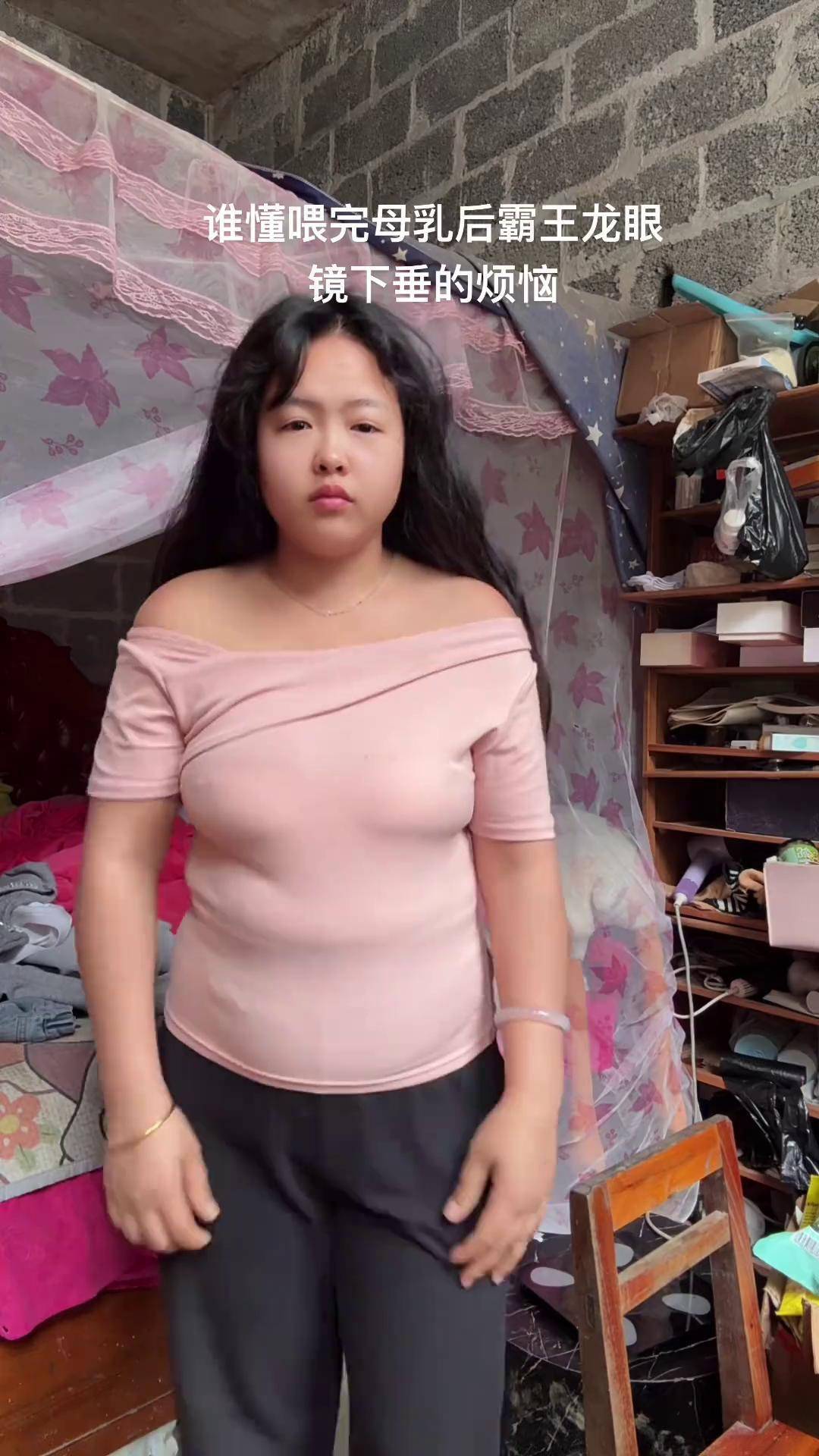 谁懂喂完母乳后胸部下垂的烦恼,平时想穿个吊带一字间却找不到一件