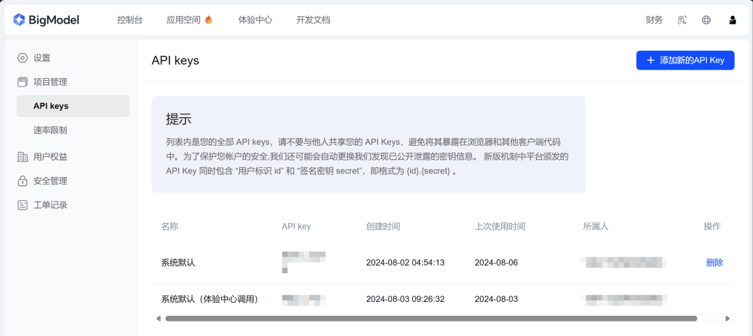今夜，国产AI最强一击！智谱发布GLM-4.5，新一代模型狙击OpenAI