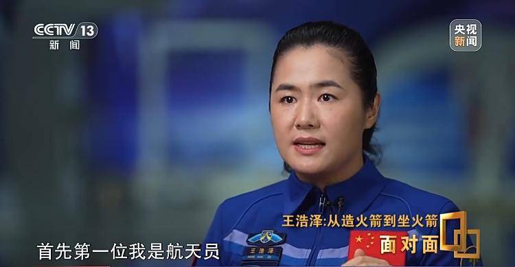 神十九乘组出舱刷新纪录 天上地下共筑太空家园