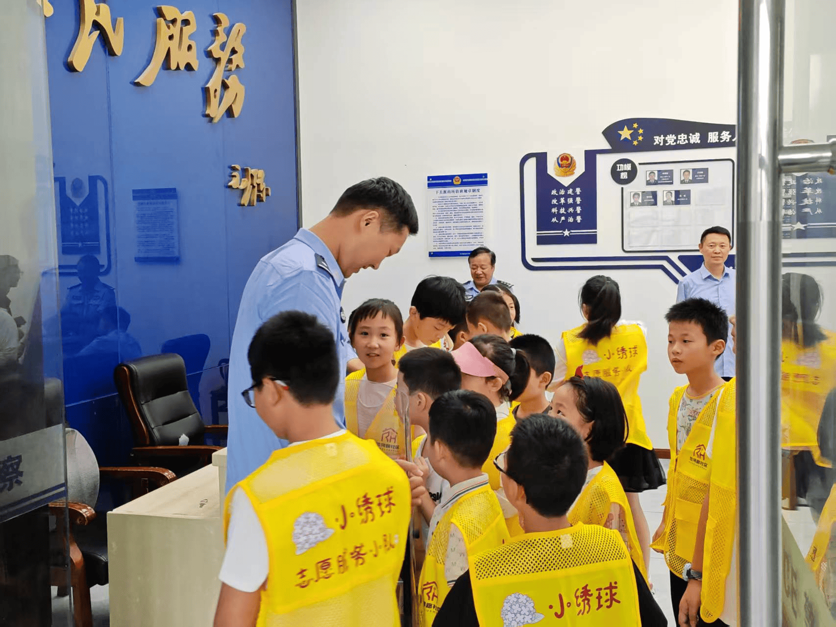 安全暑期 快乐你我