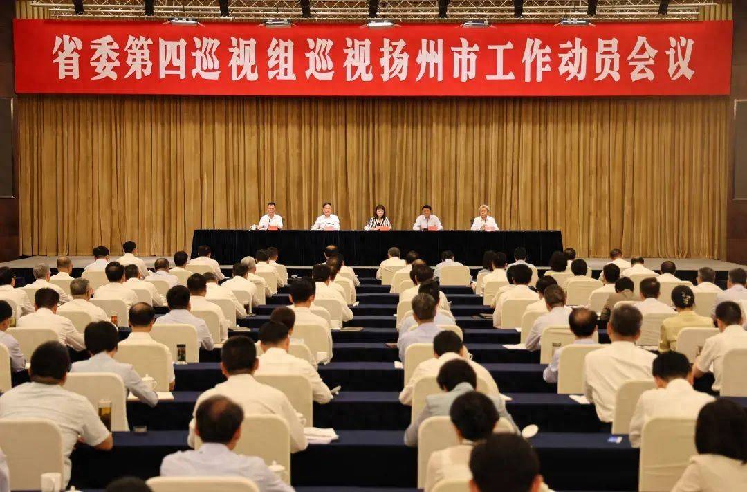 江苏省委巡视组进驻13市，组长亮相、联系方式公布