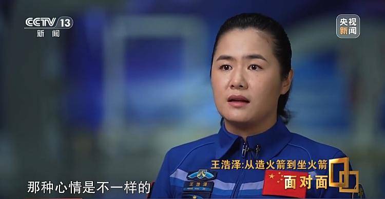 神十九乘组出舱刷新纪录 天上地下共筑太空家园