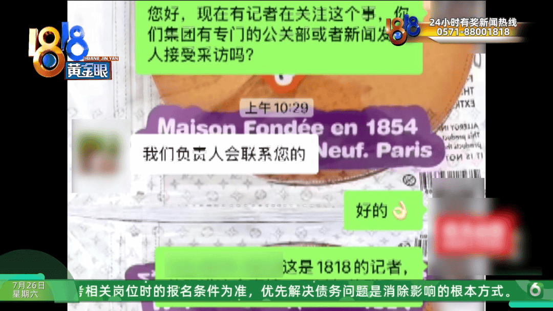 女子开小米su7遭货车司机逼停辱骂 双方拿出行车记录仪请观众判断