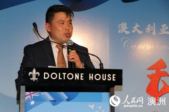 纪念世界反法西斯战争胜利80周年活动在澳大利亚悉尼举行