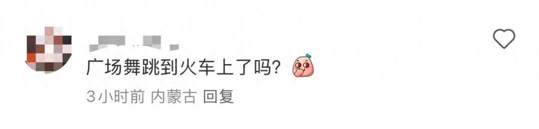 许多成年人在火车卧铺过道上演奏音乐和跳舞，