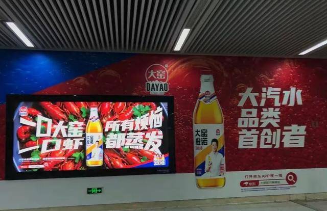 吴京代言的饮料易主，网友惊了