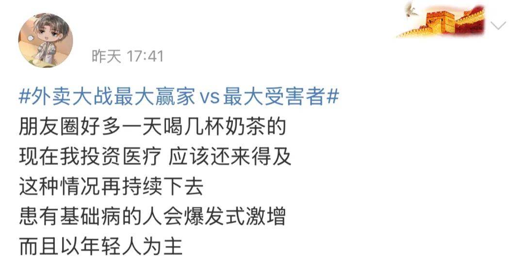 “外卖大战”首批受害者出现了！