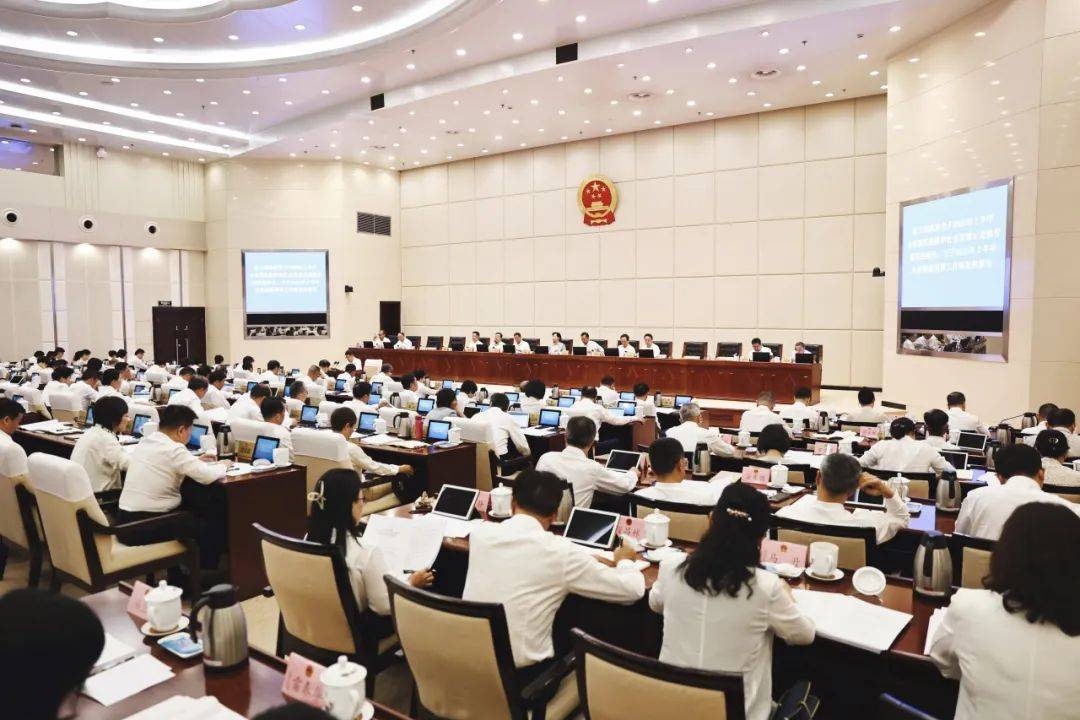省十四届人大常委会第十九次会议举行