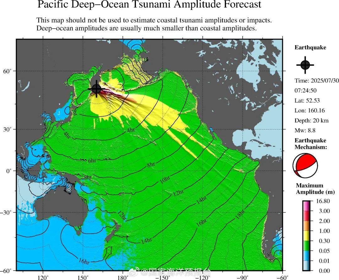 8.8级强震！我国发布海啸黄色警报！对上海、舟山等有灾害性影响