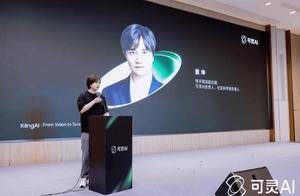 累计生成超2亿视频 快手可灵AI引领“生成式AI应用元年”