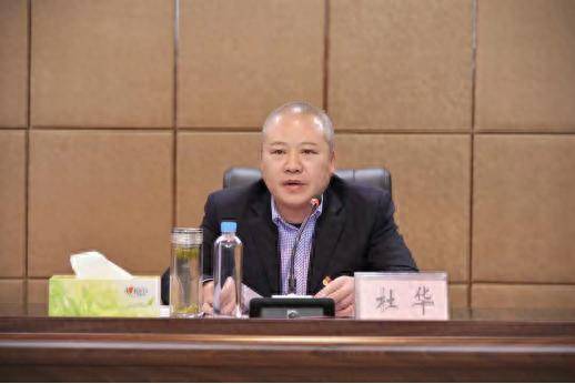 乐山大佛旅投公司原董事长杜华，非法收受巨额财物