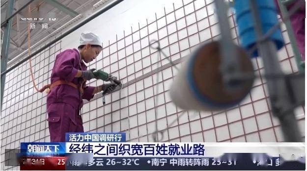 活力中国调研行丨从日用品到艺术品 青海藏毯织出“创新范儿”