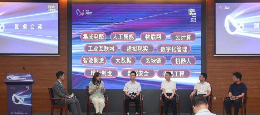 2025上海人社上半年数据出炉！