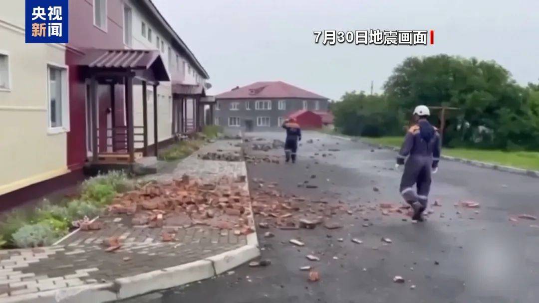 堪察加遭遇73年来最强地震，地球进入“震动模式”？