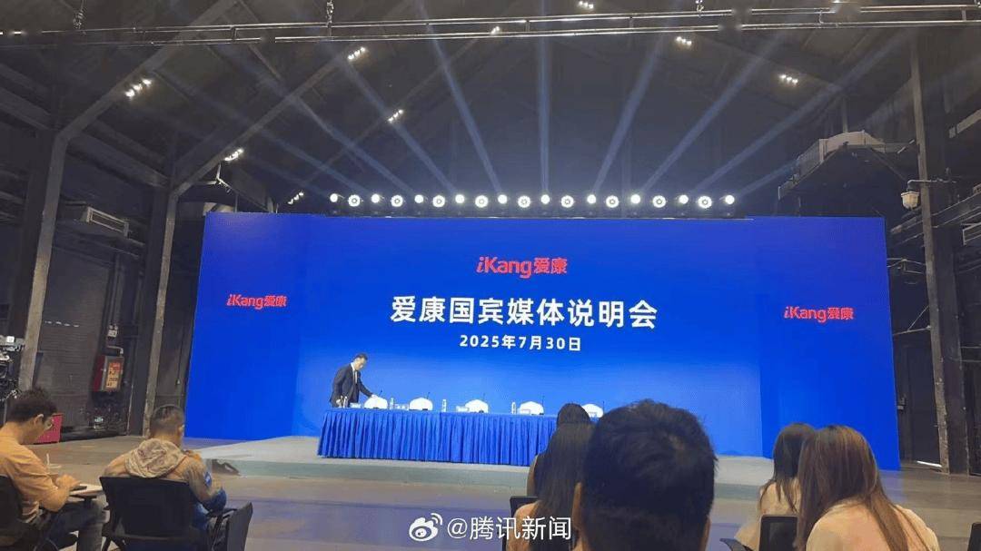 爱康国宾"宣战"媒体与患