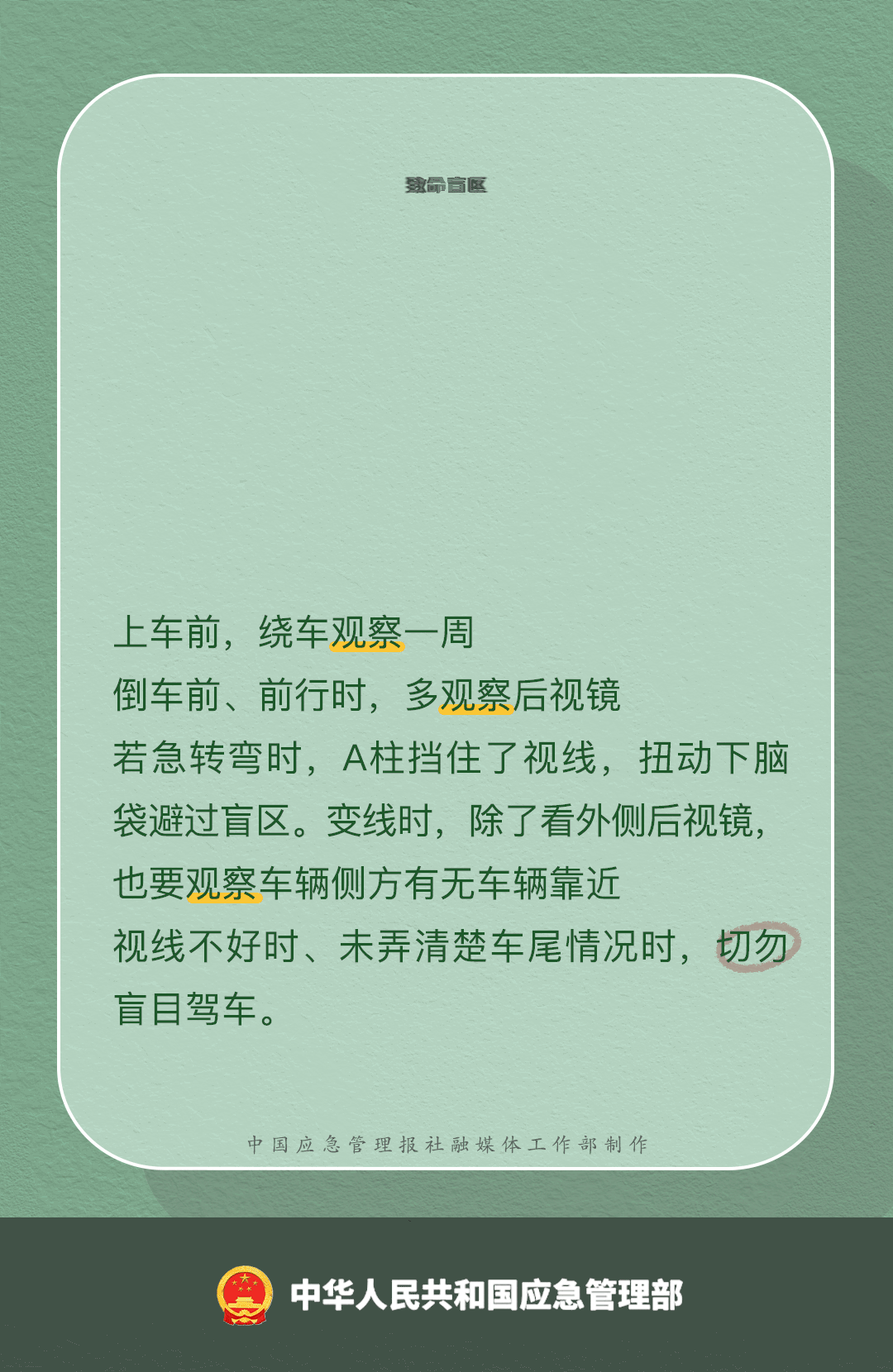 5死2伤！广东一高速一辆重型半挂追尾，省安委挂牌督办！