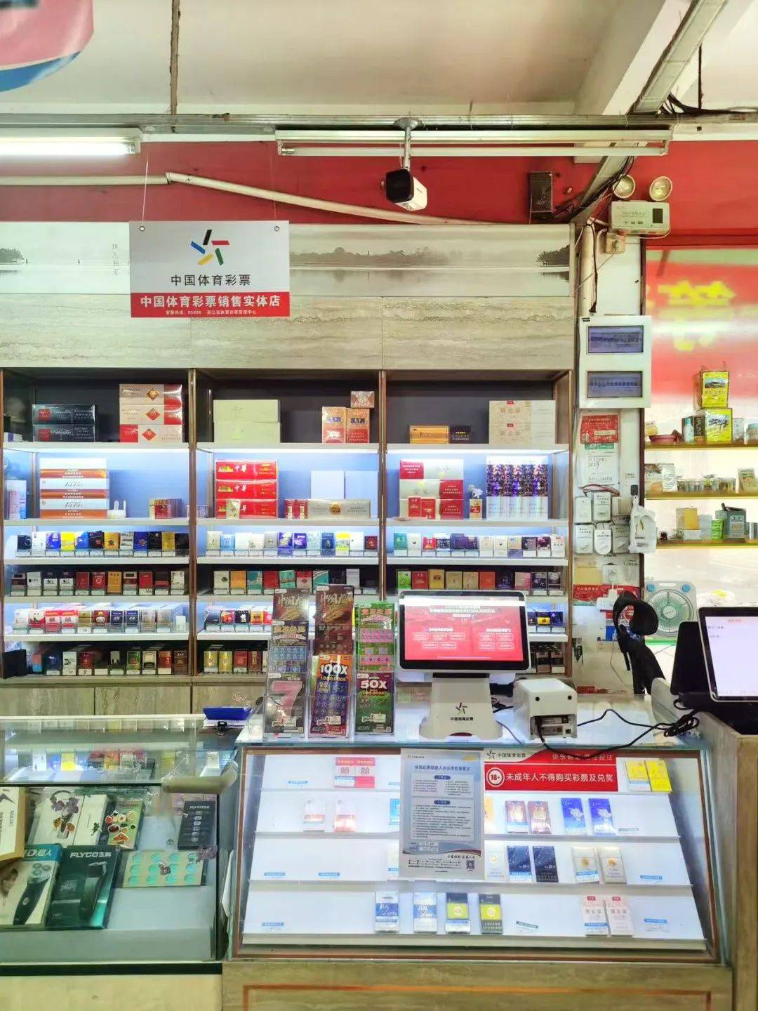 杭州小微便利店喜中体彩大乐透一等奖