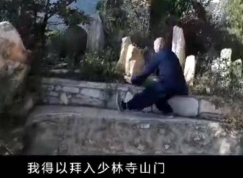 _少林扫地僧法号_少林寺扫地僧视频