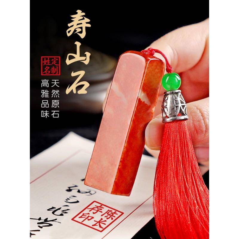 8月セール【龍と月】印鑑・寿山石彫刻｜芙蓉石｜書道｜蒋仁作款｜文房｜風水置物 8月セール【龍と月】印鑑・寿山石彫刻｜芙蓉石｜書道｜蒋