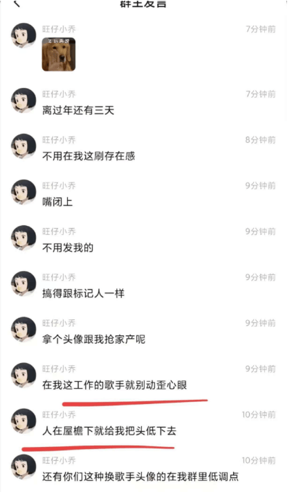 彻底凉凉！她被禁言，掉粉超540万，“榜一大哥”喊话：还钱，80万！