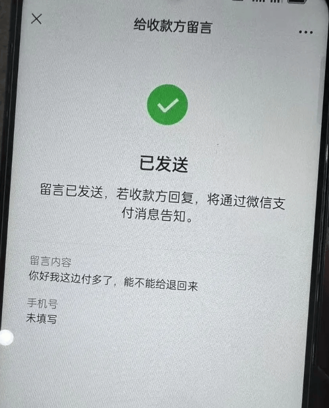 “19岁男孩错付车费，索要无果后喝农药身亡”，司机发声