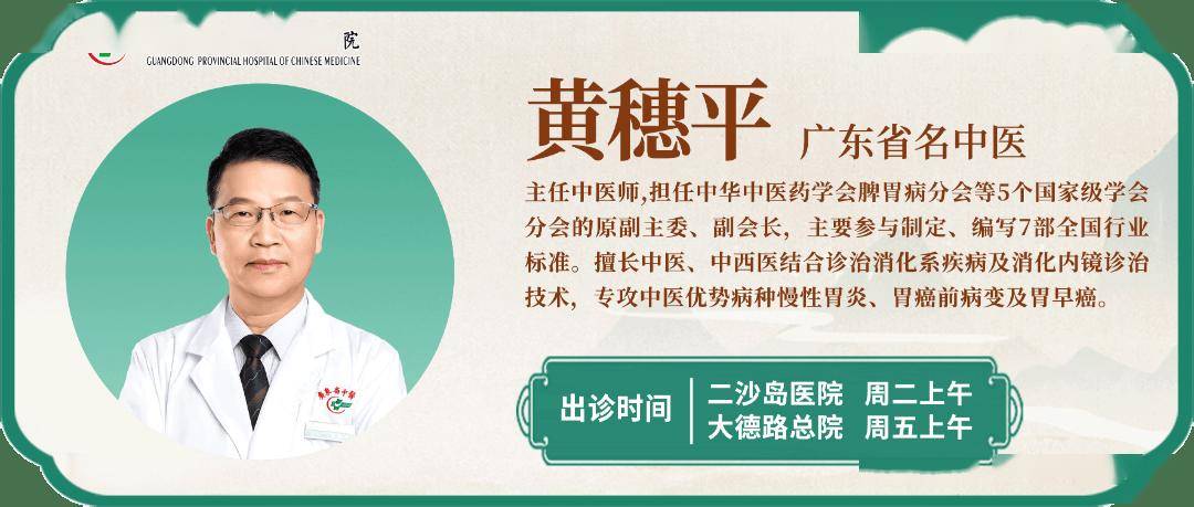 保护您的胃健康|腹痛和腹泻？ 1汤1茶用于治疗冷