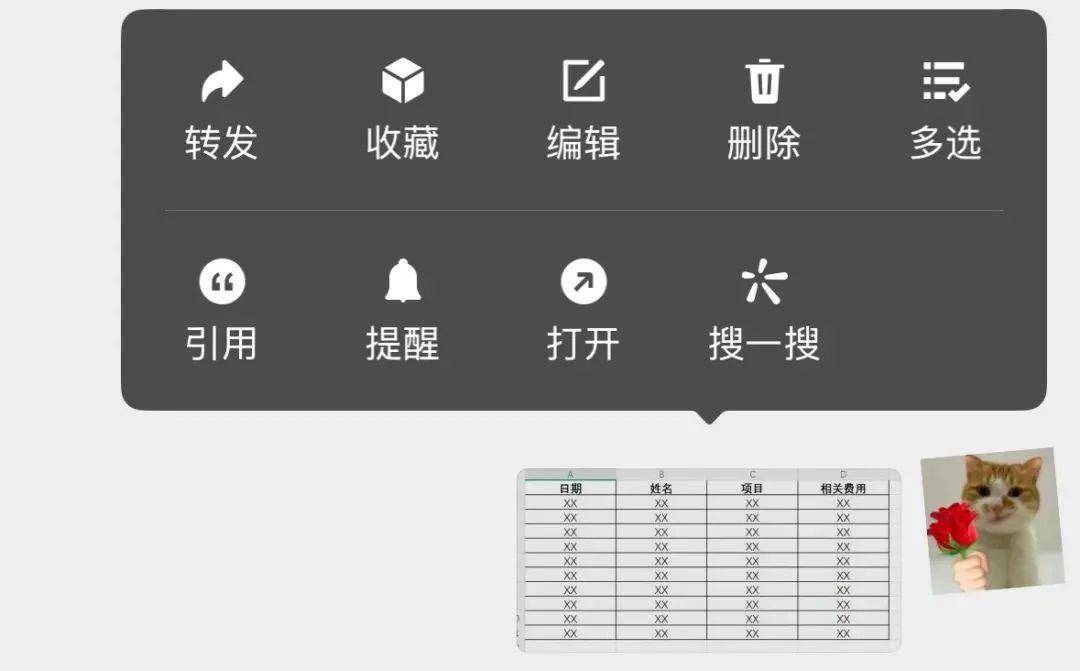 热搜第一！微信“隐藏功能”曝光，网友急了