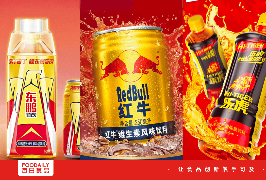 东方树叶饮料新品__东方树叶视频