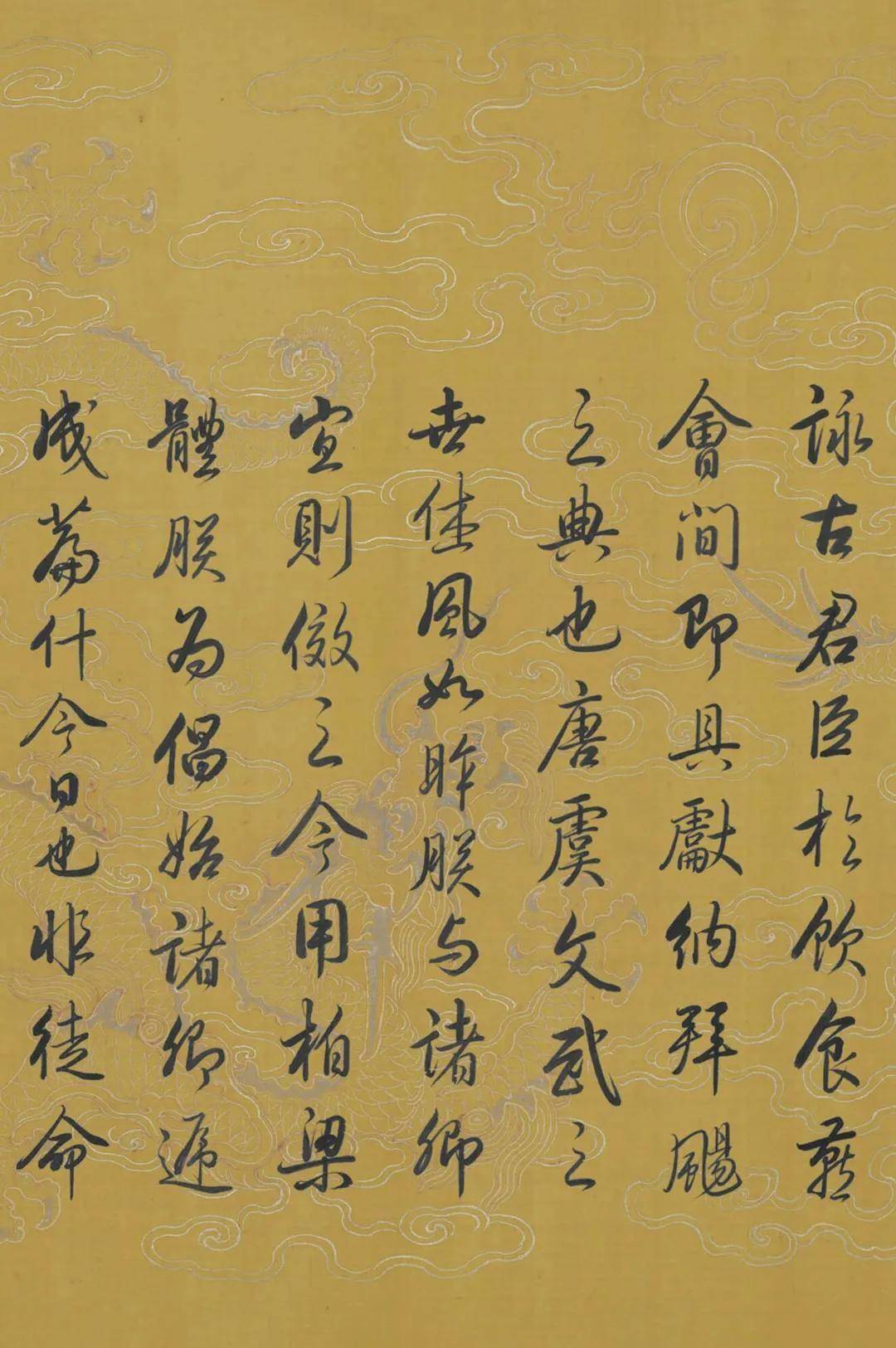 雍正皇帝写的"圣旨书法",有40年书法实力,这才是正宗的帝王体
