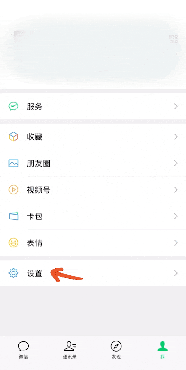修改日期就能看过期图片？微信员工凌晨紧急回应：假得离谱