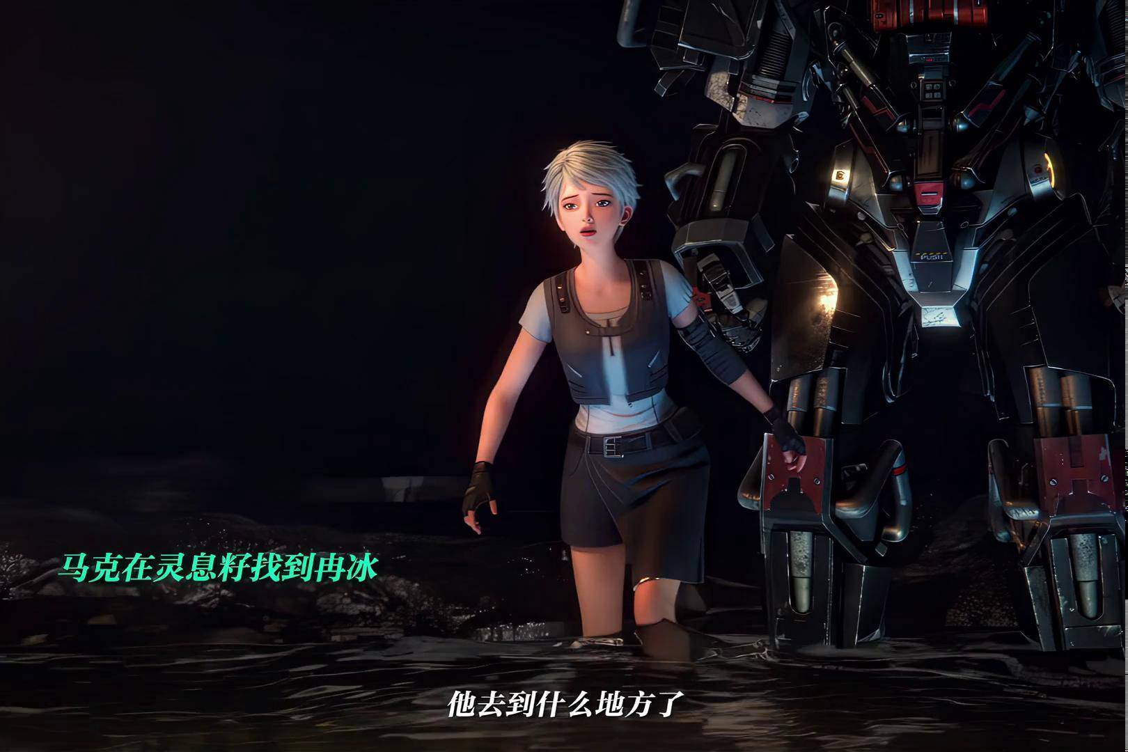 终于再见碎冰冰了!灵笼2马克冉冰重逢 灵笼2冉冰回归 灵笼第二季