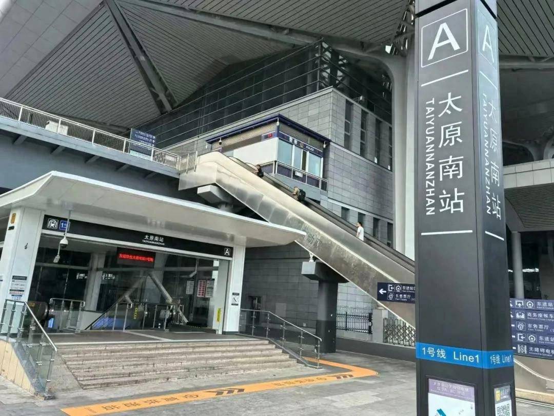 周知！山西太原南站进站通道有变！