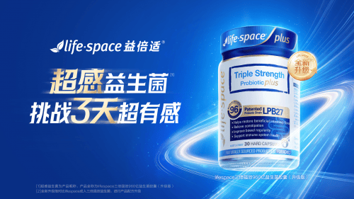 深入了解益生菌，为您解疑益生菌对肠道敏感人群的好处