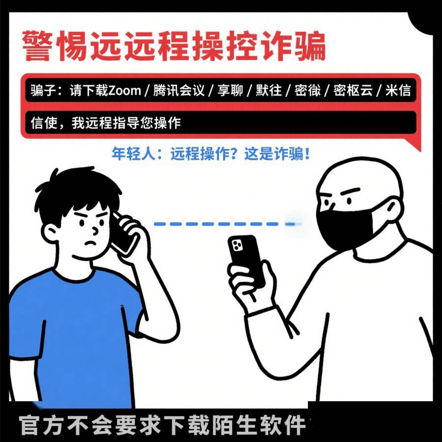 抖音打电话诈骗怎么举报他们 抖音打电话诈骗怎么举报他们