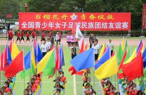 中国妇女报评论：弘扬女足精神，推进足球振兴
