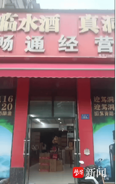 255万拍下校内51平商铺3年经营权，因不能卖烟酒放弃租赁，校方：赔偿3年租金差价损失75万元