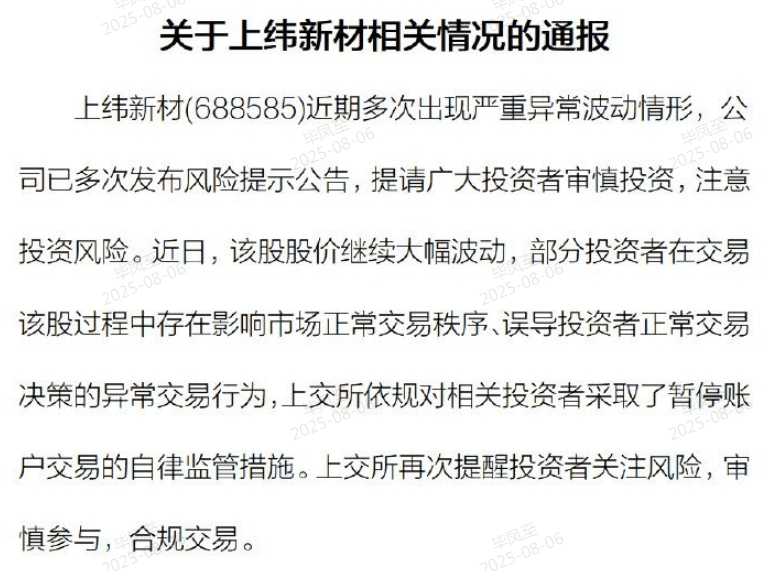 15倍牛股跌停，市值一天蒸发近90亿