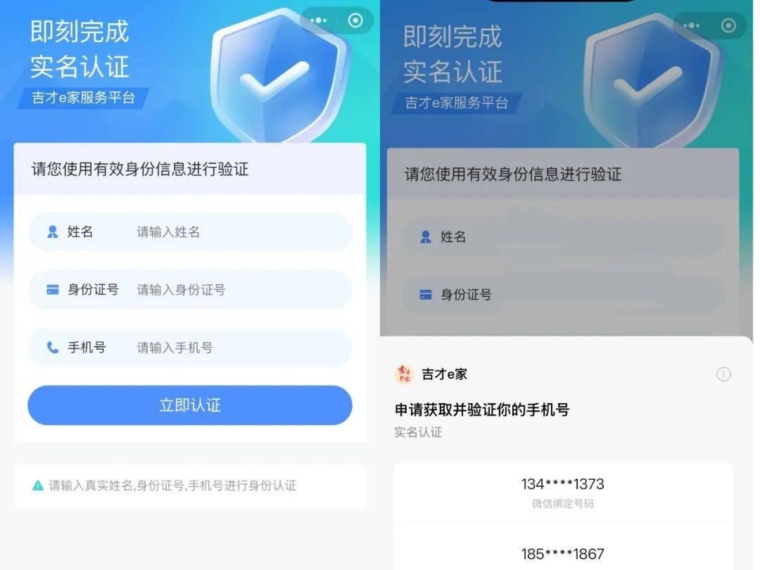 中国移动实名登记，中国移动实名登记怎么弄