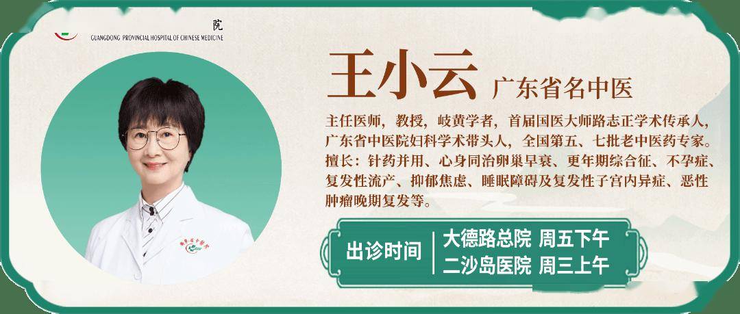 妇科健康厂|高温 +阿姨=双重痛苦？为您提供“